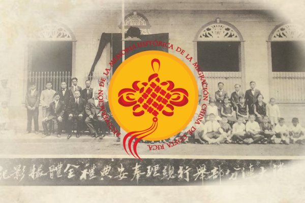 Project of Recovery of the Historical Memory of Chinese Immigrants in Costa Rica PREMEHCHI for its acronym in Spanish