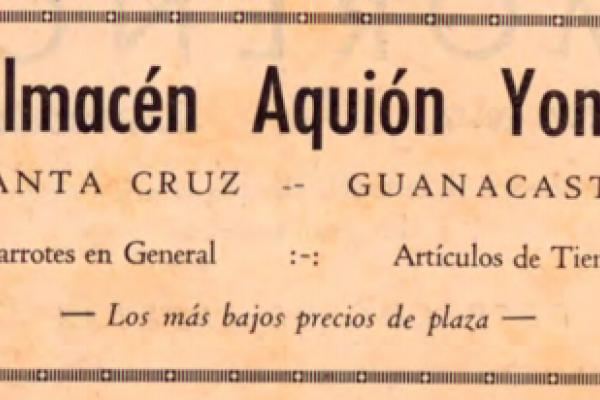 7. Almacén Aquión Yong