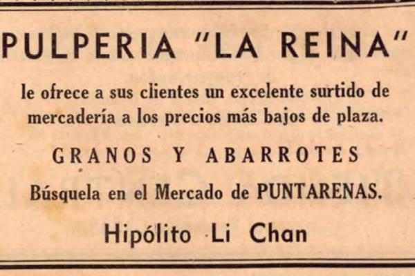 6. Pulpería "LA REINA" - Hipólito Li Chan