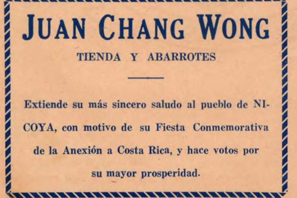 6. Juan Chang Wong - Tienda y abarrotes