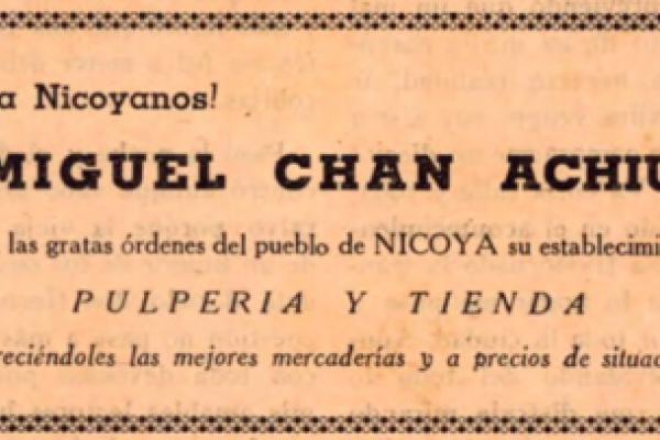 12. Miguel Chan Achiu - pulpería y tienda