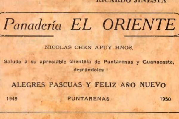 15. Panadería EL ORIENTE - Nicolas Chen Apuy Hnos.