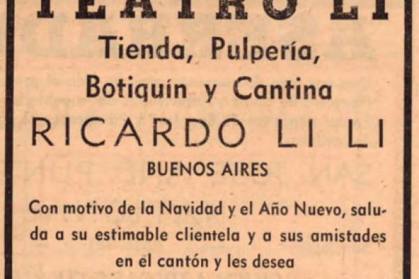 16. TEATRO LI tienda, pulpería, botiquin y cantina - Ricardo Li Li