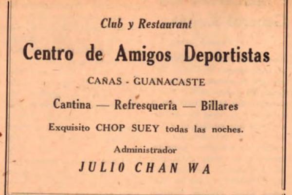 12. Centro de Amigos Deportistas- Julio Chan Wa